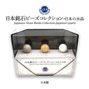 Japan Stone Association Authorized Agent Original Sado Aka-tamaishi Niigata Prefecture Sajiishi Tottori Prefecture Hon-Gaiganishi Hyogo Prefecture