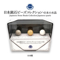 Japan Stone Association Authorized Agent Original Sado Aka-tamaishi Niigata Prefecture Sajiishi Tottori Prefecture Hon-Gaiganishi Hyogo Prefecture