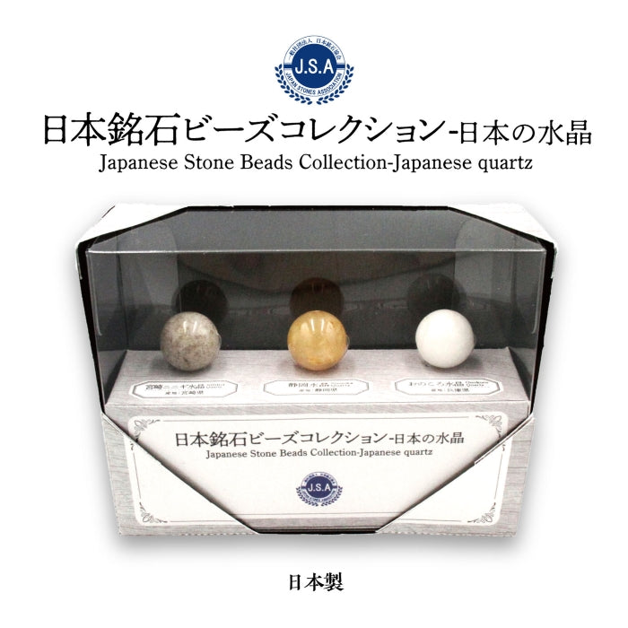 Japan Stone Association Authorized Agent Original Sado Aka-tamaishi Niigata Prefecture Sajiishi Tottori Prefecture Hon-Gaiganishi Hyogo Prefecture