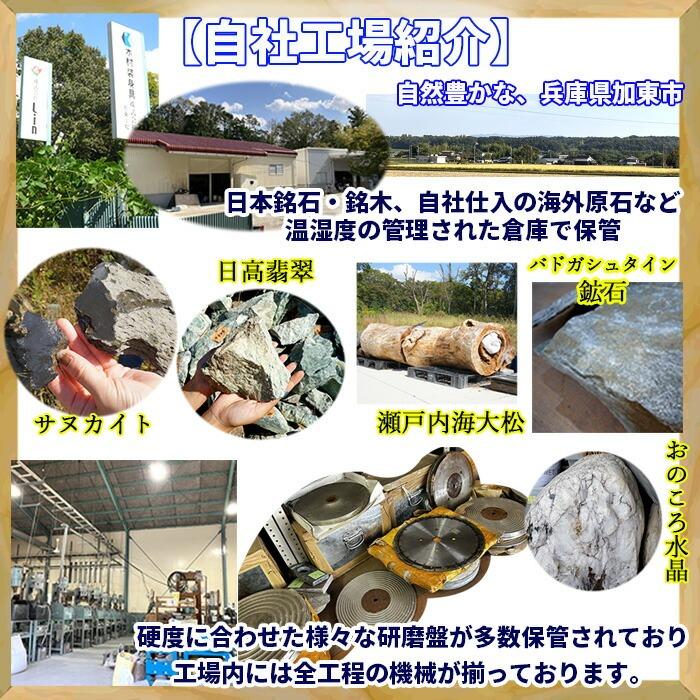 Our original] 47 prefectures, Japan Stone Association, authorized distributor, all over Japan Netsuke, local strap, key chain