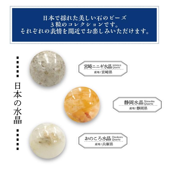 Japan Stone Association Authorized Agent Original Sado Aka-tamaishi Niigata Prefecture Sajiishi Tottori Prefecture Hon-Gaiganishi Hyogo Prefecture