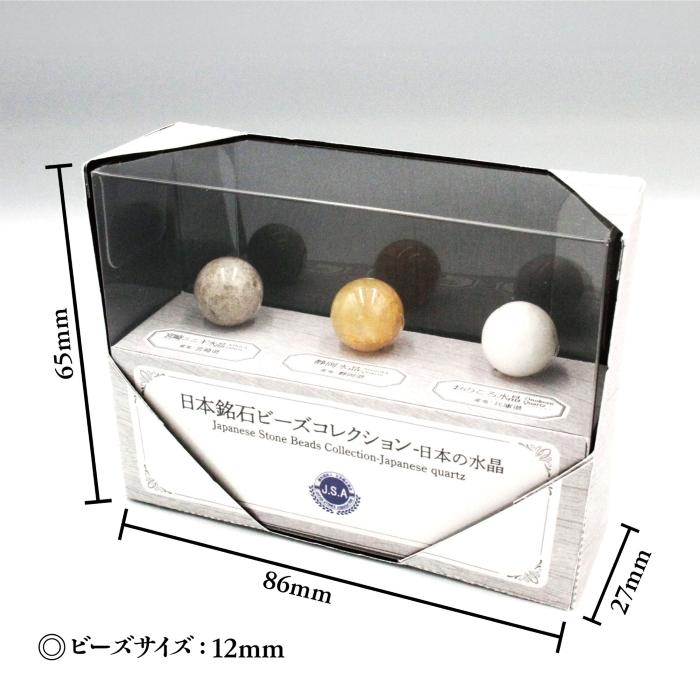 Japan Stone Association Authorized Agent Original Sado Aka-tamaishi Niigata Prefecture Sajiishi Tottori Prefecture Hon-Gaiganishi Hyogo Prefecture