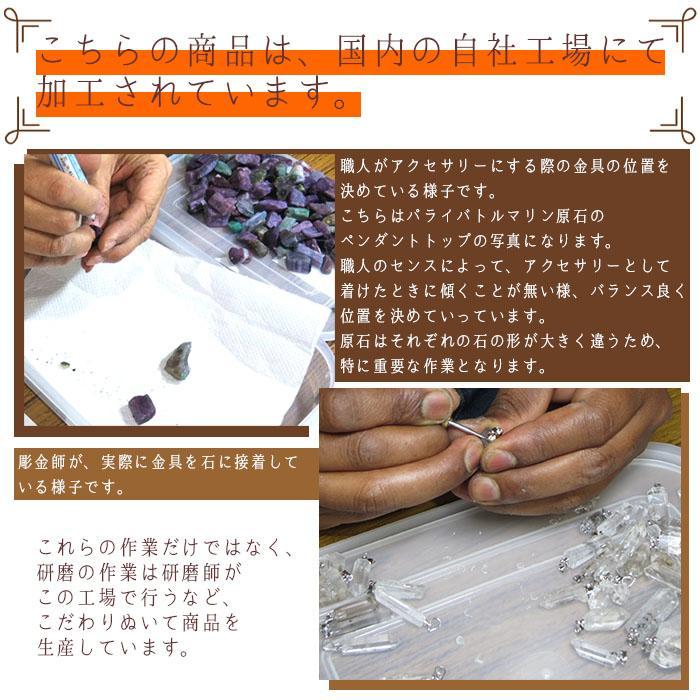 Rough Gemstone Accessory Parts Wire Wrapping Wire Parts Handmade Marriage Blue Healing Amulet
