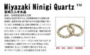Japan Stone Association Authorized Agent Original Sado Aka-tamaishi Niigata Prefecture Sajiishi Tottori Prefecture Hon-Gaiganishi Hyogo Prefecture
