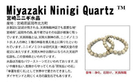 Japan Stone Association Authorized Agent Original Sado Aka-tamaishi Niigata Prefecture Sajiishi Tottori Prefecture Hon-Gaiganishi Hyogo Prefecture