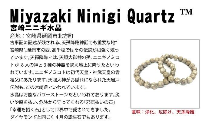 Japan Stone Association Authorized Agent Original Sado Aka-tamaishi Niigata Prefecture Sajiishi Tottori Prefecture Hon-Gaiganishi Hyogo Prefecture