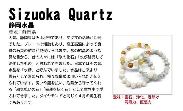 Japan Stone Association Authorized Agent Original Sado Aka-tamaishi Niigata Prefecture Sajiishi Tottori Prefecture Hon-Gaiganishi Hyogo Prefecture